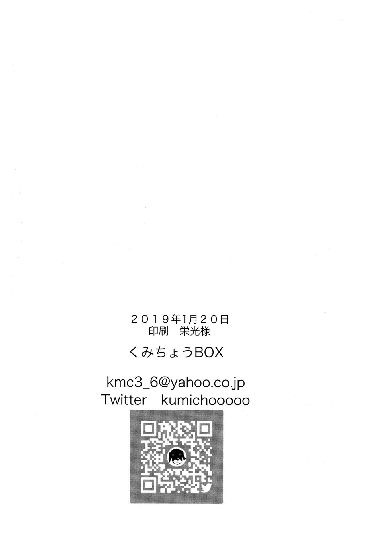 (Bokura no Love Live! 21) [Kumichou BOX (Kumichou)] Elichika ni Gachi Koi shiteru Dia-san to Shitto Fire na Kanan-san to Mari-san no Hanashi. | Dia, Obsessed with Elichika; Kanan and Mari, Jealous as Hell (Love Live! Sunshine!!) [English] [Davinci Scans] 21