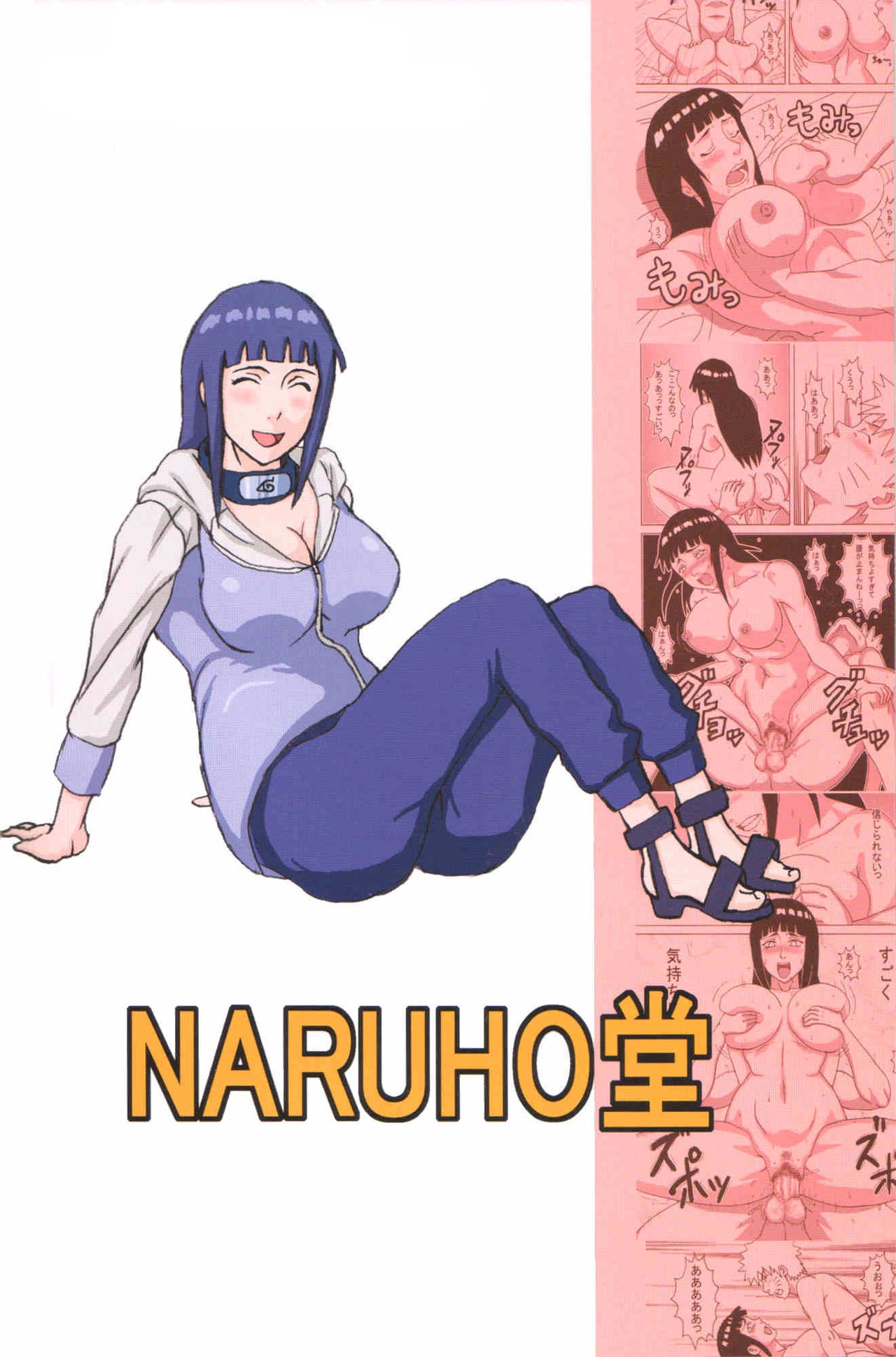 (SC36) [Naruho-dou (Naruhodo)] Hinata Ganbaru! | Hinata Fight! (Naruto) [German] [Colorized] 43