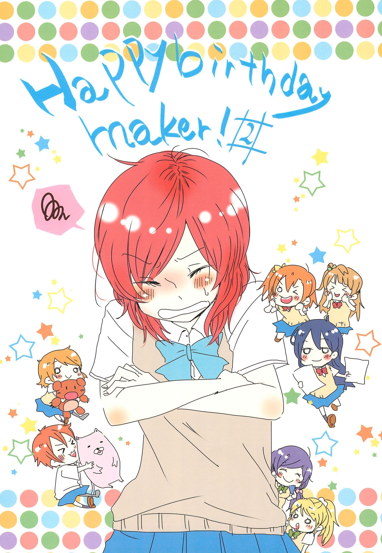(Bokura no Love Live! 7) [hare*hare (Sato)] Happy birthday maker! 2 (Love Live!) 0