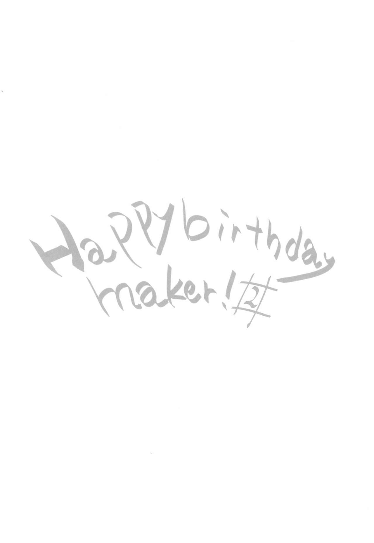 (Bokura no Love Live! 7) [hare*hare (Sato)] Happy birthday maker! 2 (Love Live!) 15