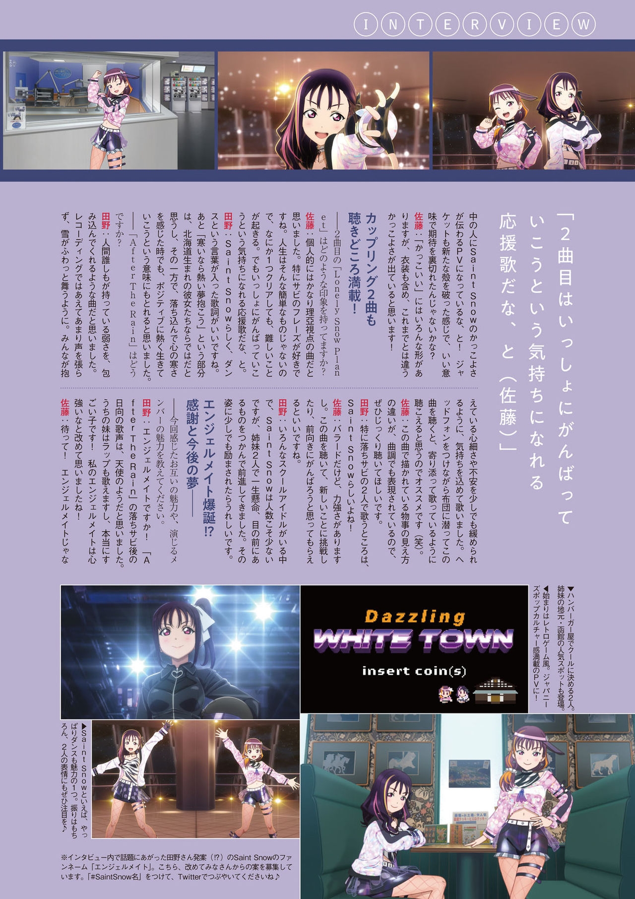 LoveLive!Days Love Live! General Magazine Vol.08 15