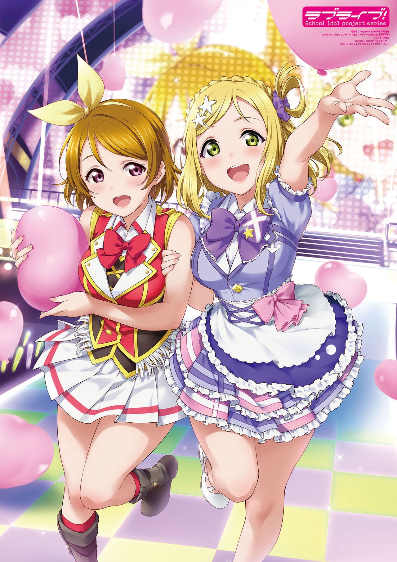 LoveLive!Days Love Live! General Magazine Vol.08 161