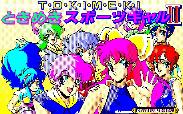 [ADULT INN] Tokimeki sport gal 1･2･3 －My heart started pounding－ (1988) [Oono tsutomu] 41