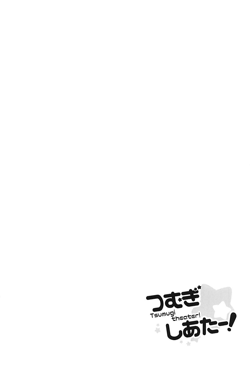 (COMIC1☆13) [Sekine (Sekine Hajime)] Tsumugi theater! (THE IDOLMASTER MILLION LIVE!) [English] [DKKMD Translations] 18