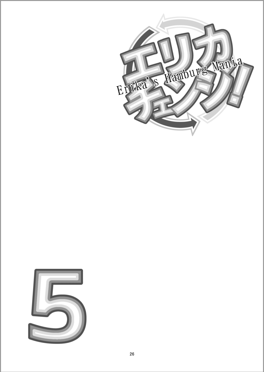 [Sutahiro BOX (Sutahiro)] Erika Change! 5 (Girls und Panzer) [Chinese] [矢来夏洛个人汉化] [Digital] 24