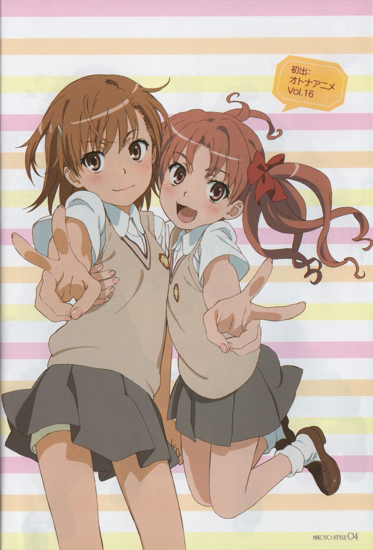 (C97) Toaru Kagaku no Railgun T Guidebook (Toaru Kagaku no Railgun) 3