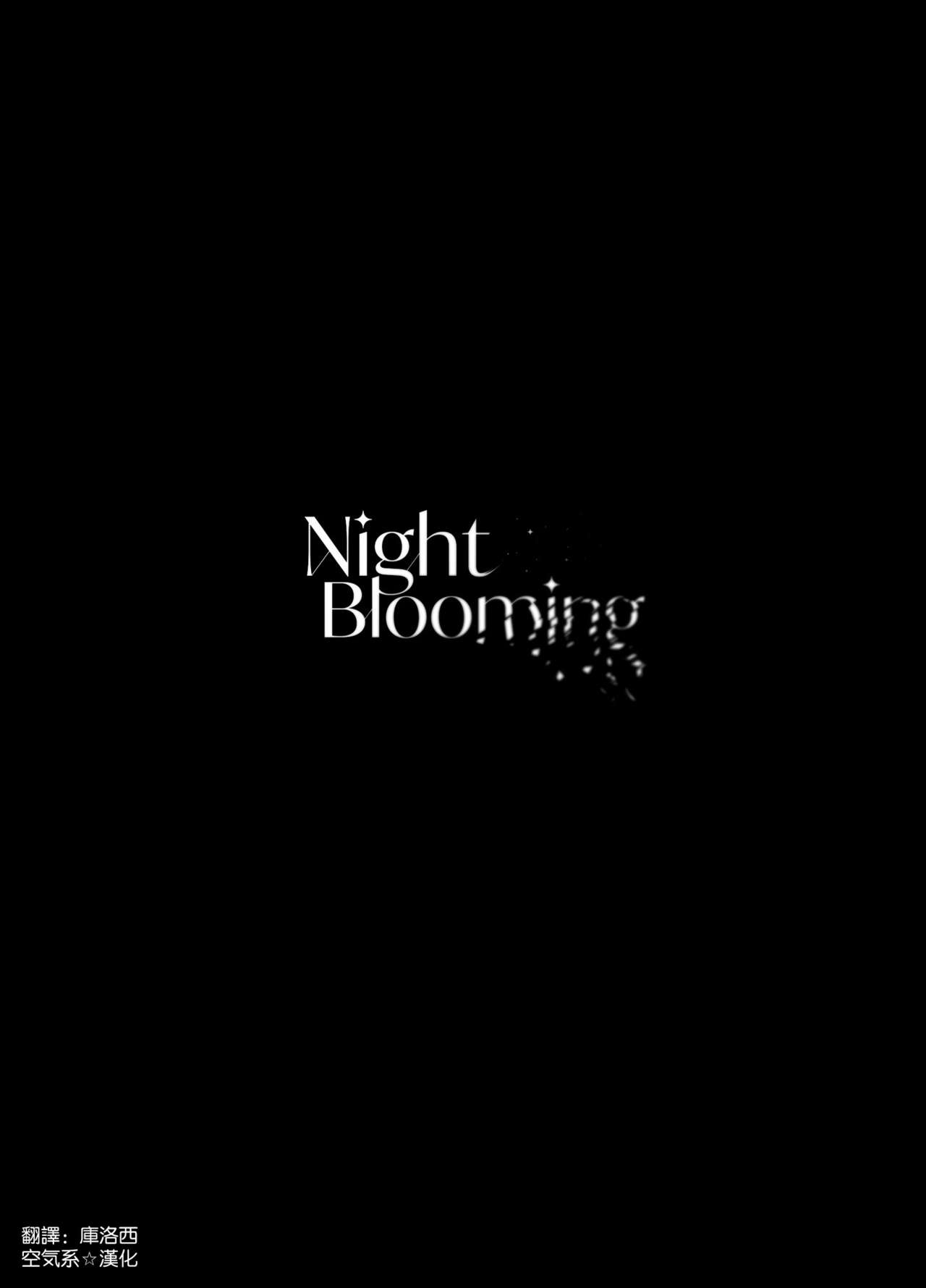 [SMUGGLER (Kazuwo Daisuke)] Night Blooming (THE IDOLMASTER: Shiny Colors) [Chinese] [空気系☆漢化] [Digital] 42