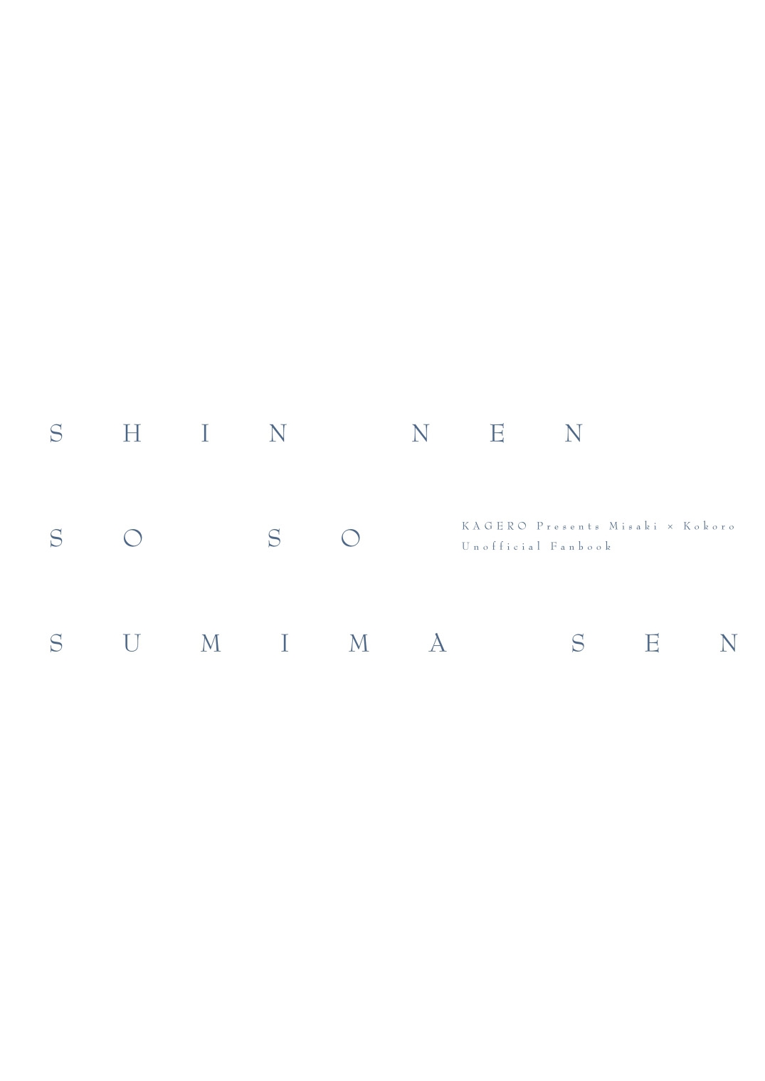 [Kagero (Tadano Kagekichi)] Shinnen Soso Sumimasen | 새해 시작부터 죄송합니다 (BanG Dream!) [Korean] [홍미령] [Digital] 19