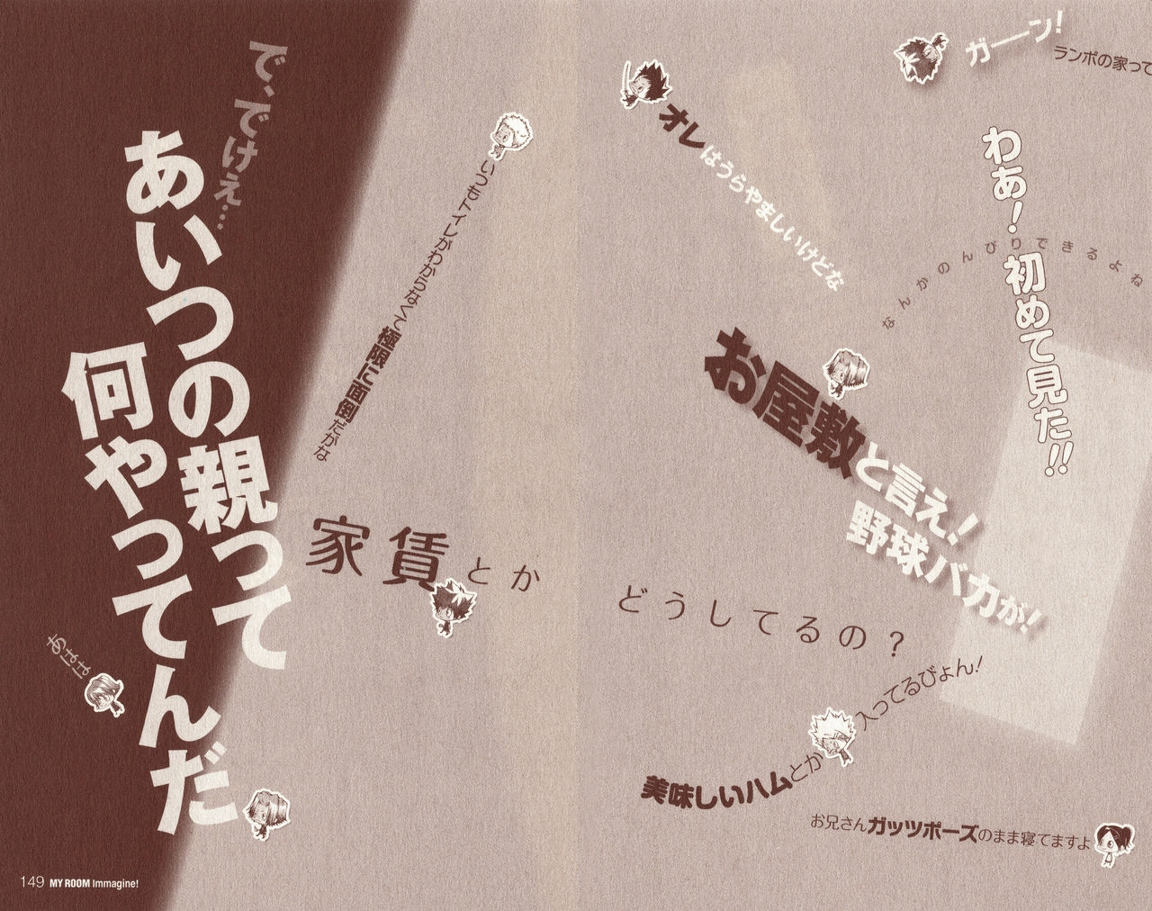 Katekyo Hitman Reborn! Official Visual Book - REBORN Colore! 106