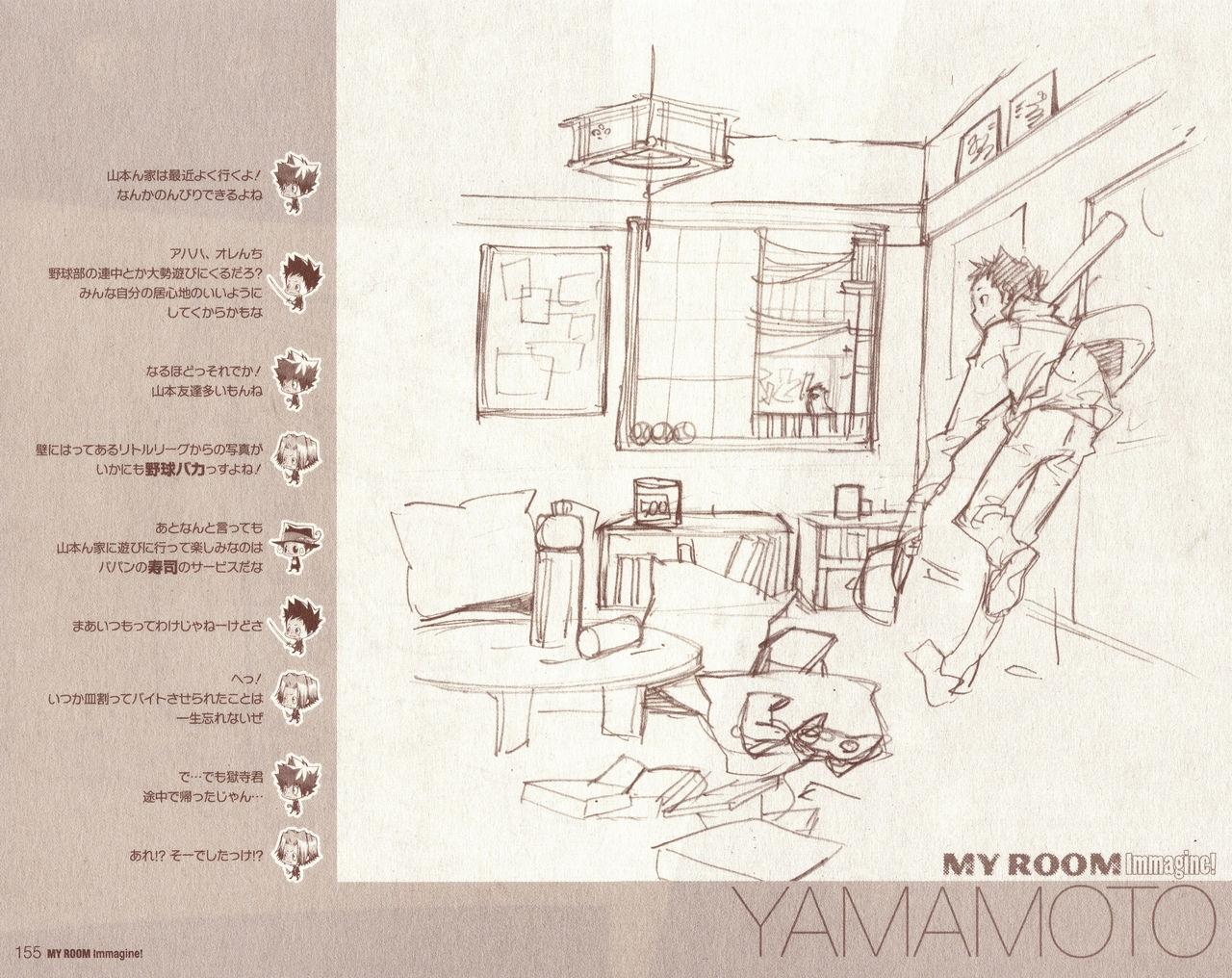 Katekyo Hitman Reborn! Official Visual Book - REBORN Colore! 109
