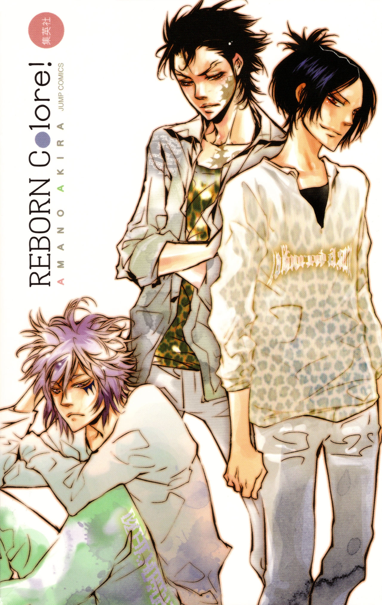 Katekyo Hitman Reborn! Official Visual Book - REBORN Colore! 3