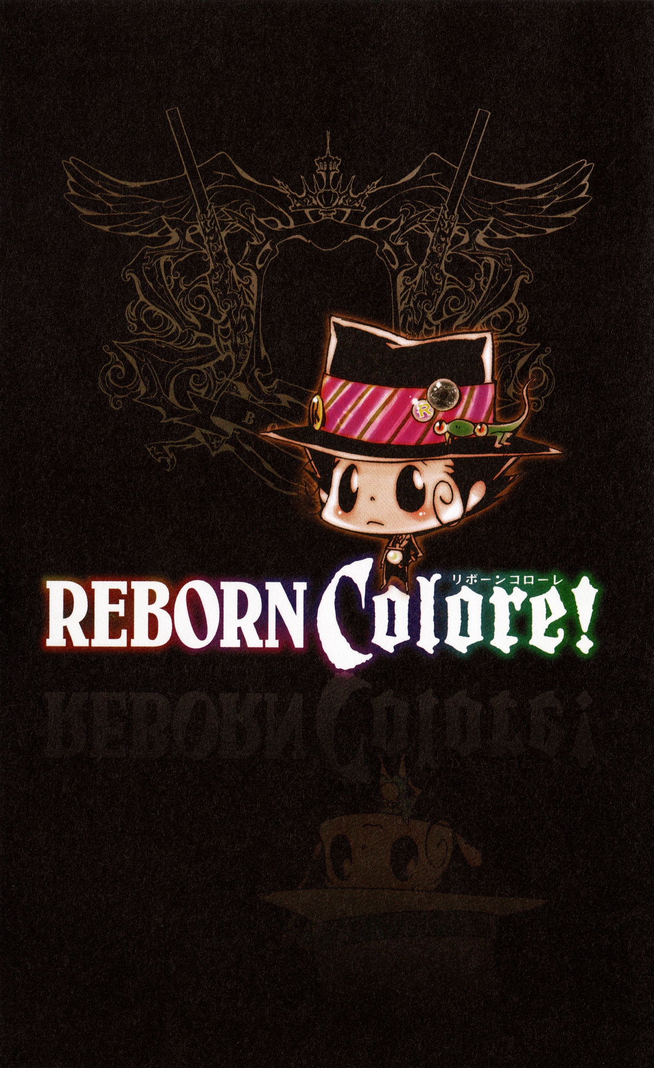 Katekyo Hitman Reborn! Official Visual Book - REBORN Colore! 4