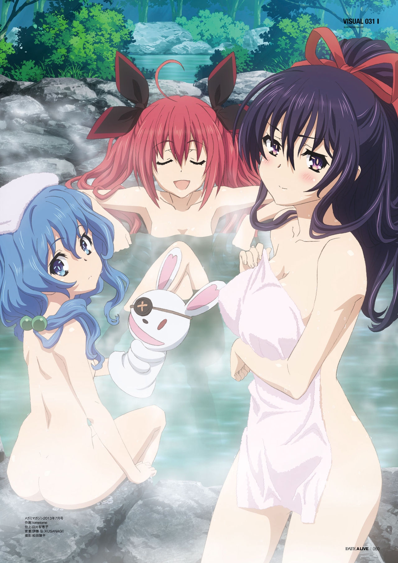 Date A Live 126