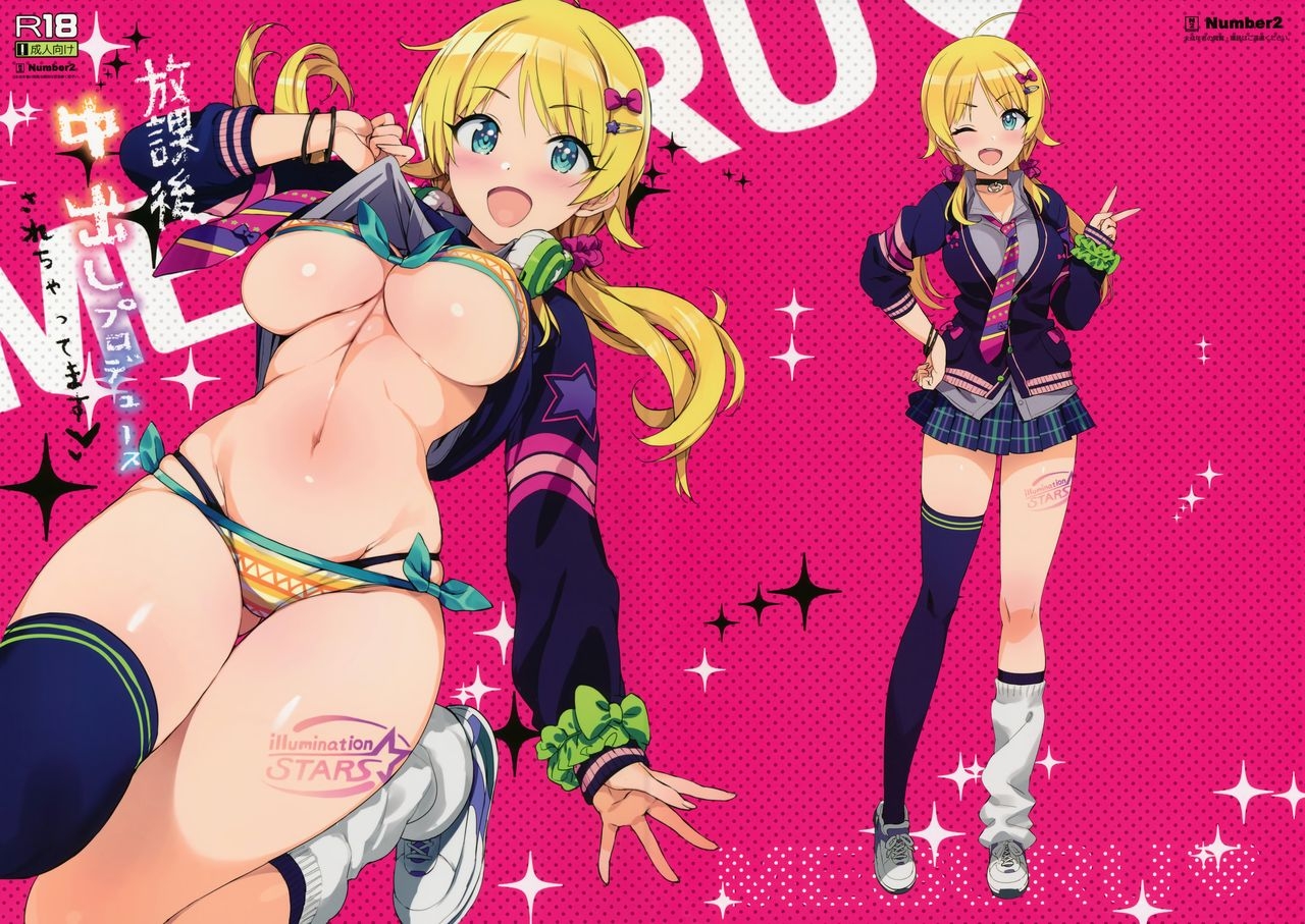 (C95) [Number2 (Takuji)] Houkago Nakadashi Produce Sarechattemasu (THE IDOLMASTER Shiny Colors) [French] [O-S] [Decensored] 0