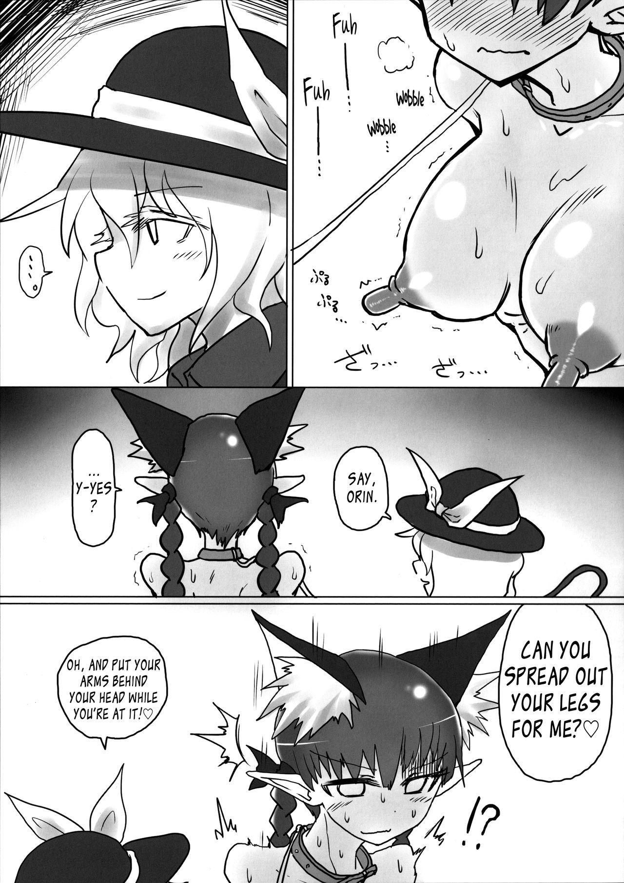 (Reitaisai 12) [Psychetangle, RTD (Keta, Mizuga)] Osanpo Orinrin Goudou | Taking Orinrin On a Walk! Collab Edition  (Touhou Project) [English] [Pedy] 21