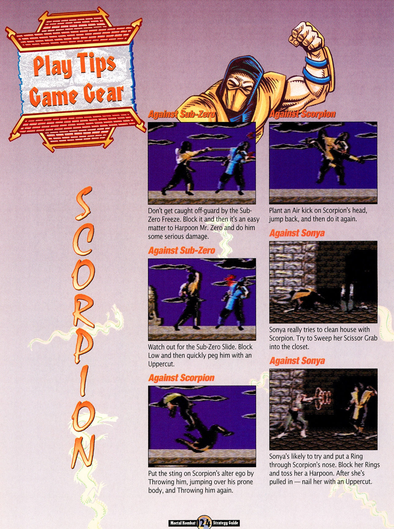 Mortal Kombat Strategy Guide 125