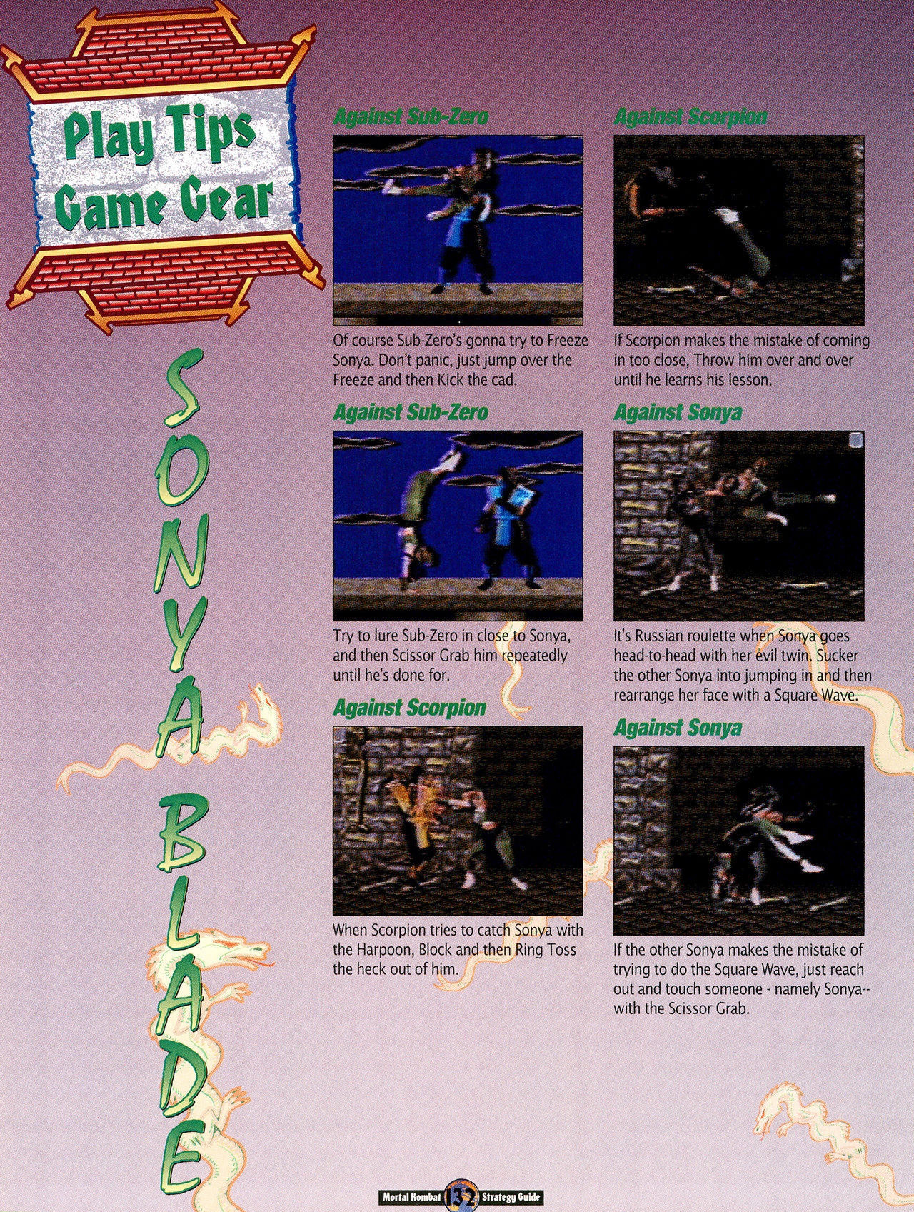 Mortal Kombat Strategy Guide 133