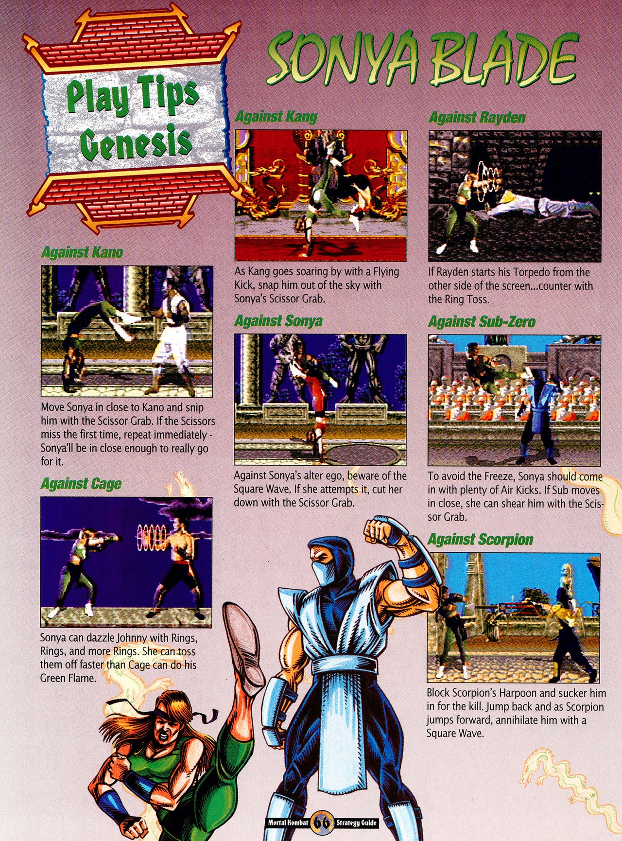 Mortal Kombat Strategy Guide 67