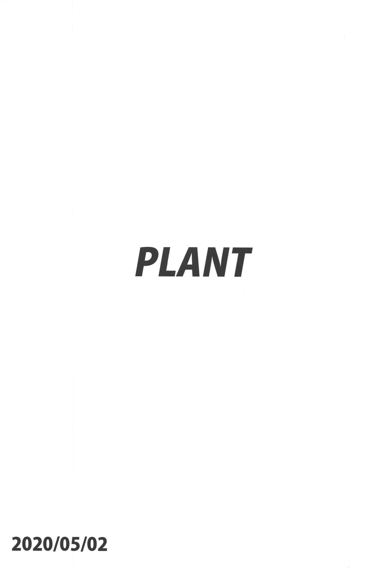 [PLANT (Tsurui)] CA Chihaya (THE IDOLMASTER) [English] [Lewdinburg] 38