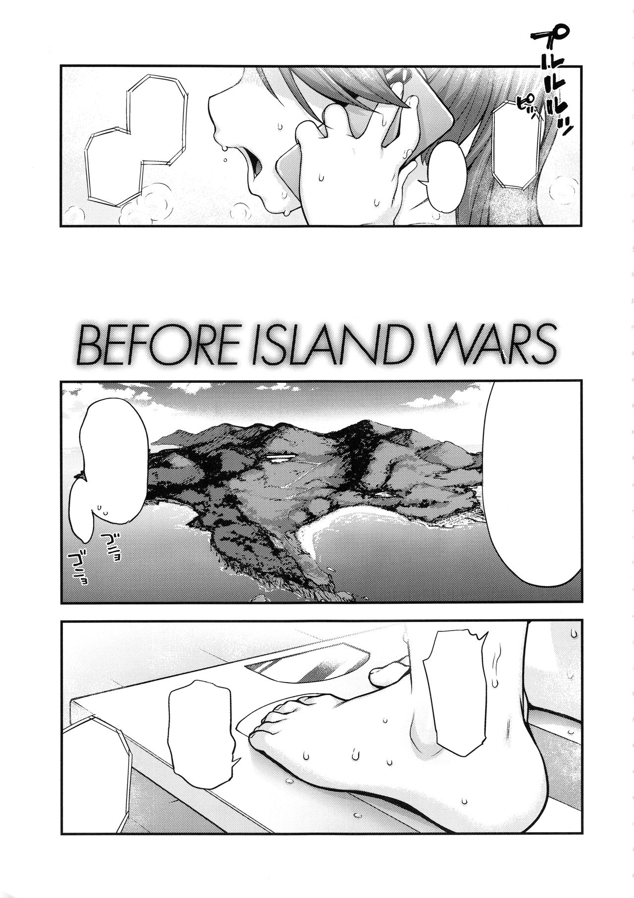 (C96) [ROJIURA JACK (Jun)] SHIRITSUBO -BEFORE ISLAND WARS- (Gundam Build Fighters Try) [Textless] 0