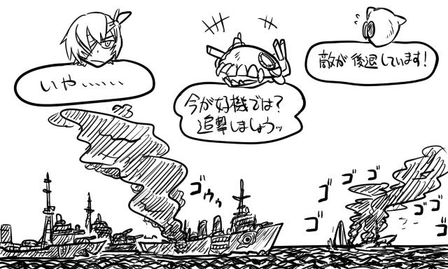 [Tonda] Macho Admiral and Ship Girls 19 11