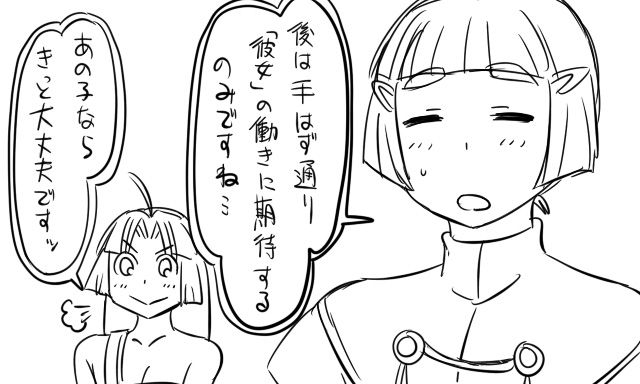 [Tonda] Macho Admiral and Ship Girls 19 15