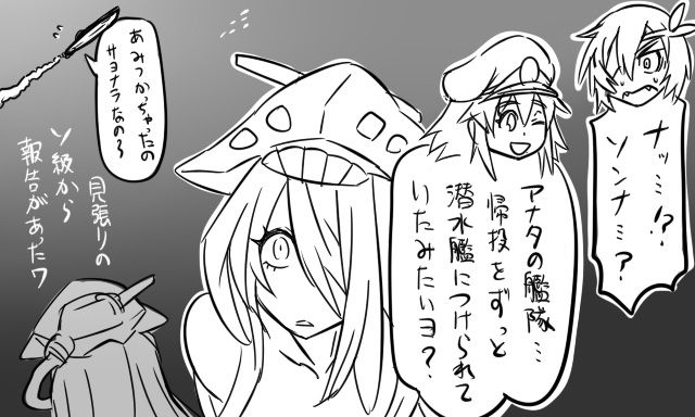 [Tonda] Macho Admiral and Ship Girls 19 21