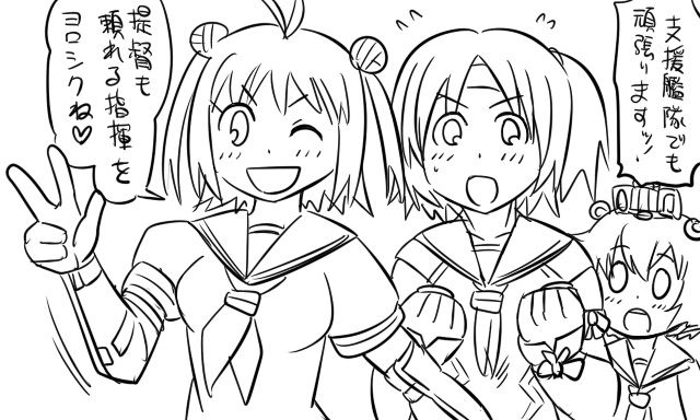 [Tonda] Macho Admiral and Ship Girls 19 27