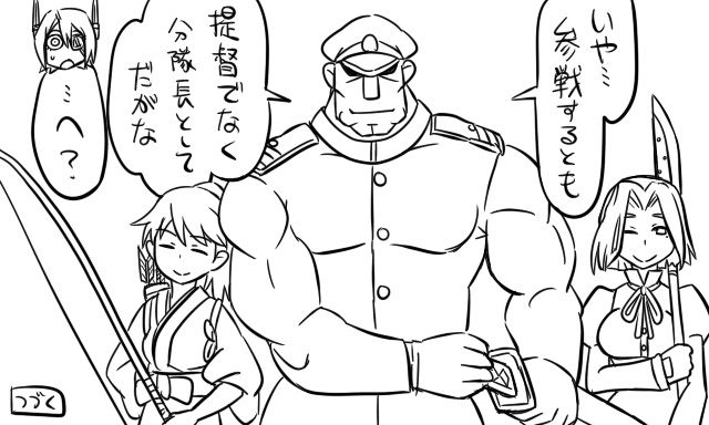 [Tonda] Macho Admiral and Ship Girls 19 33
