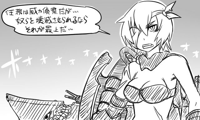 [Tonda] Macho Admiral and Ship Girls 19 4