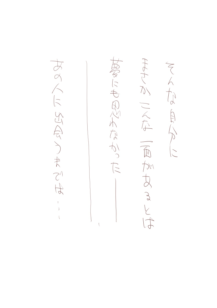 [Pixiv] Hinokuchi (3955918) 39