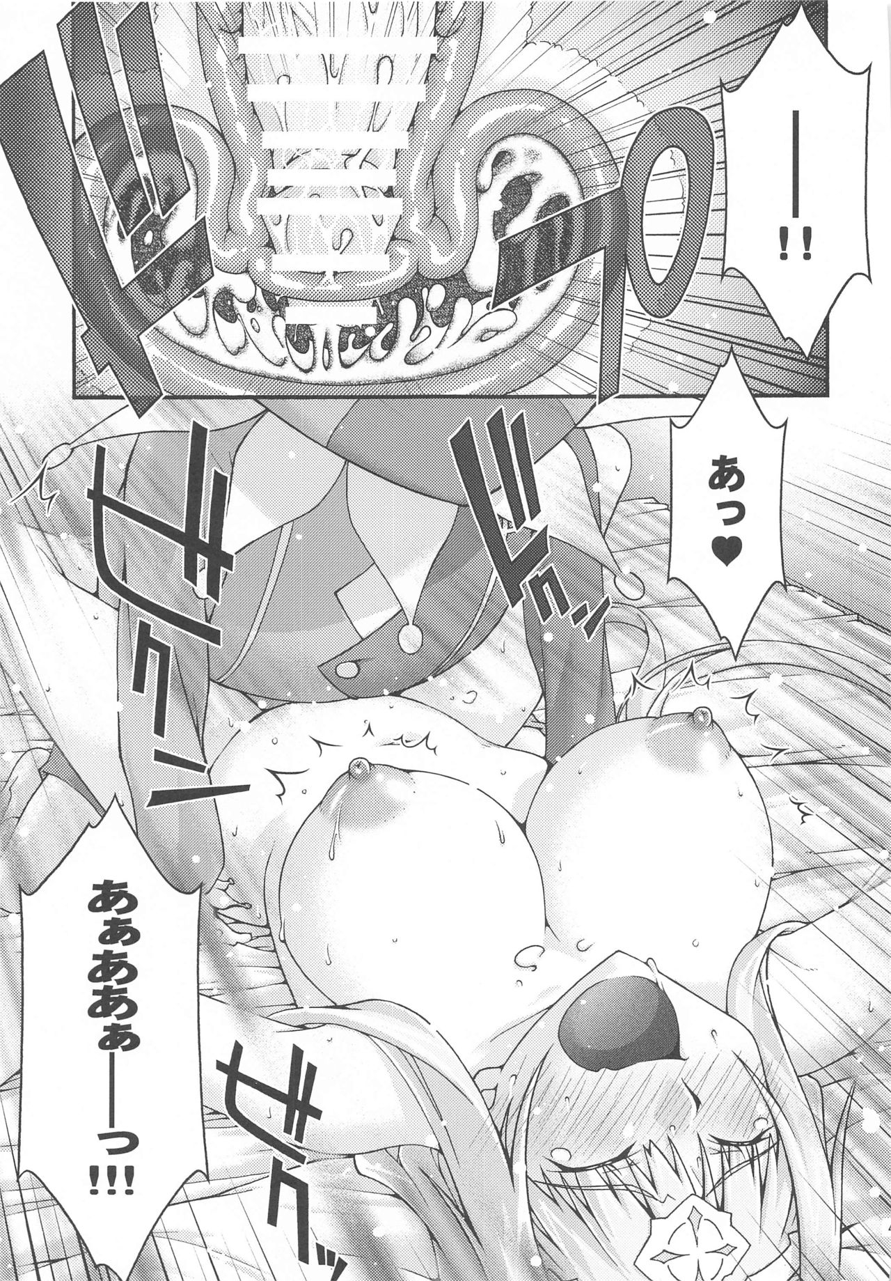 [sandglass (Uyuu Atsuno)] Ochiru -Alice- (Sword Art Online) 41