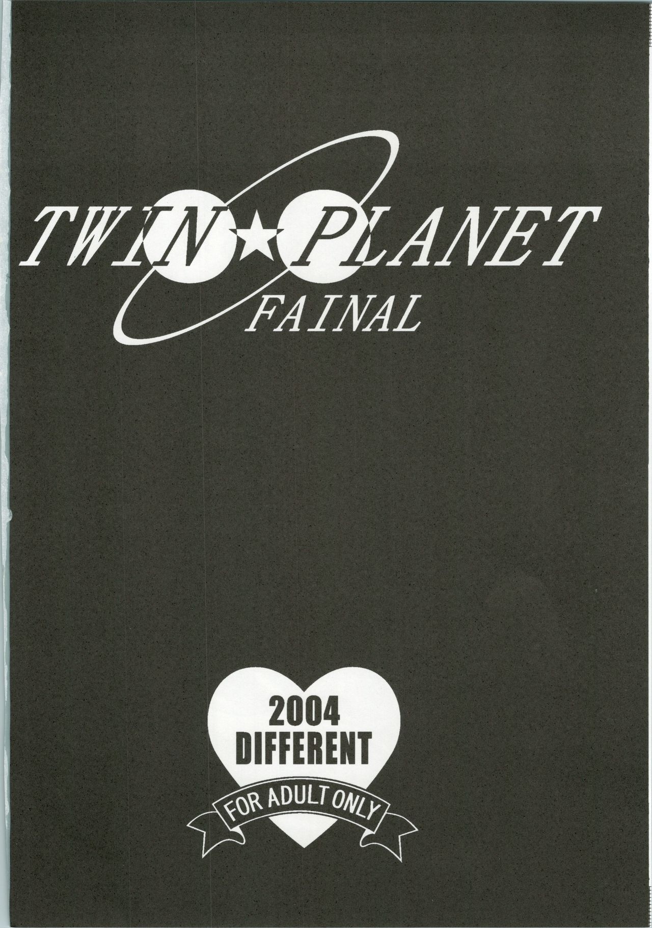 (C67) [DIFFERENT (Various)] TWIN PLANET FINAL (Onegai Twins) 44