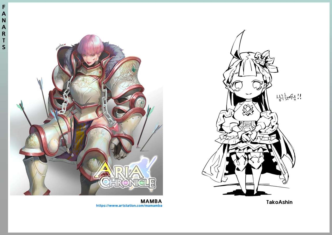 ARIA CHRONICLE Digital Artbook  [Traditional Chinese] 84