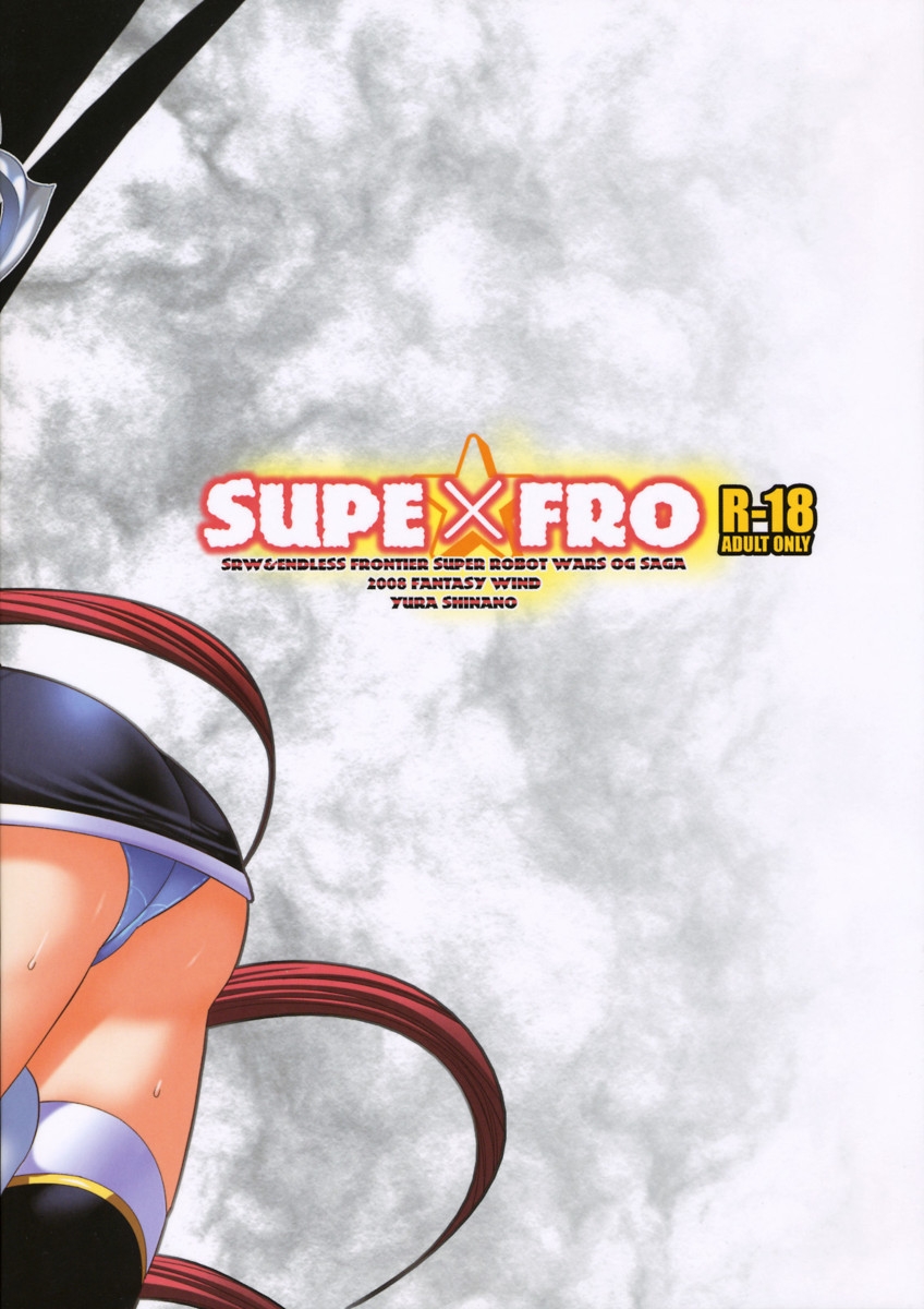 (SC41) [FANTASY WIND (Shinano Yura)] SuPE x FRO (Super Robot Wars OG Saga: Endless Frontier) [Portuguese-BR] 25
