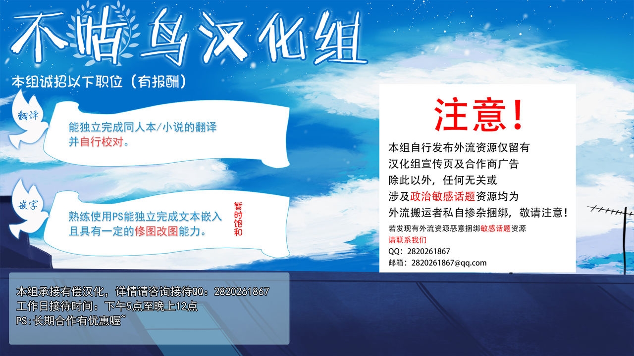 [U.R.C (Momoya Show-Neko)] Omakebon Collection 2 -EroCure Hen- (Precure Series) [Chinese] [不咕鸟汉化组] [Digital] 35