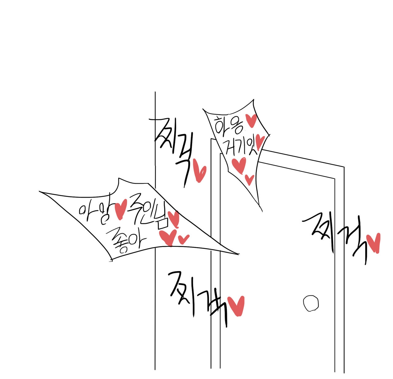 [Artist] Ikapan | 오징팡 (15179613) [PURGED] 128