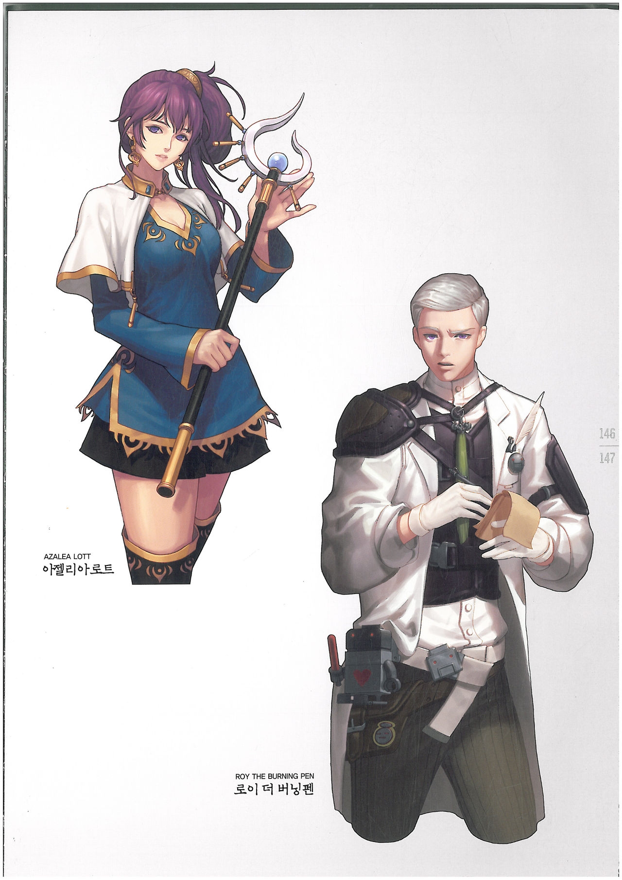 Dungeon & Fighter 3rd Art Book [Korean] 141