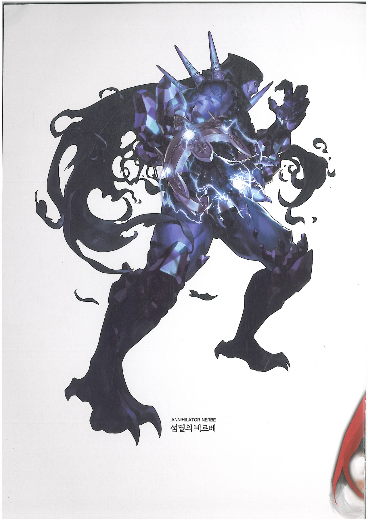 Dungeon & Fighter 3rd Art Book [Korean] 145