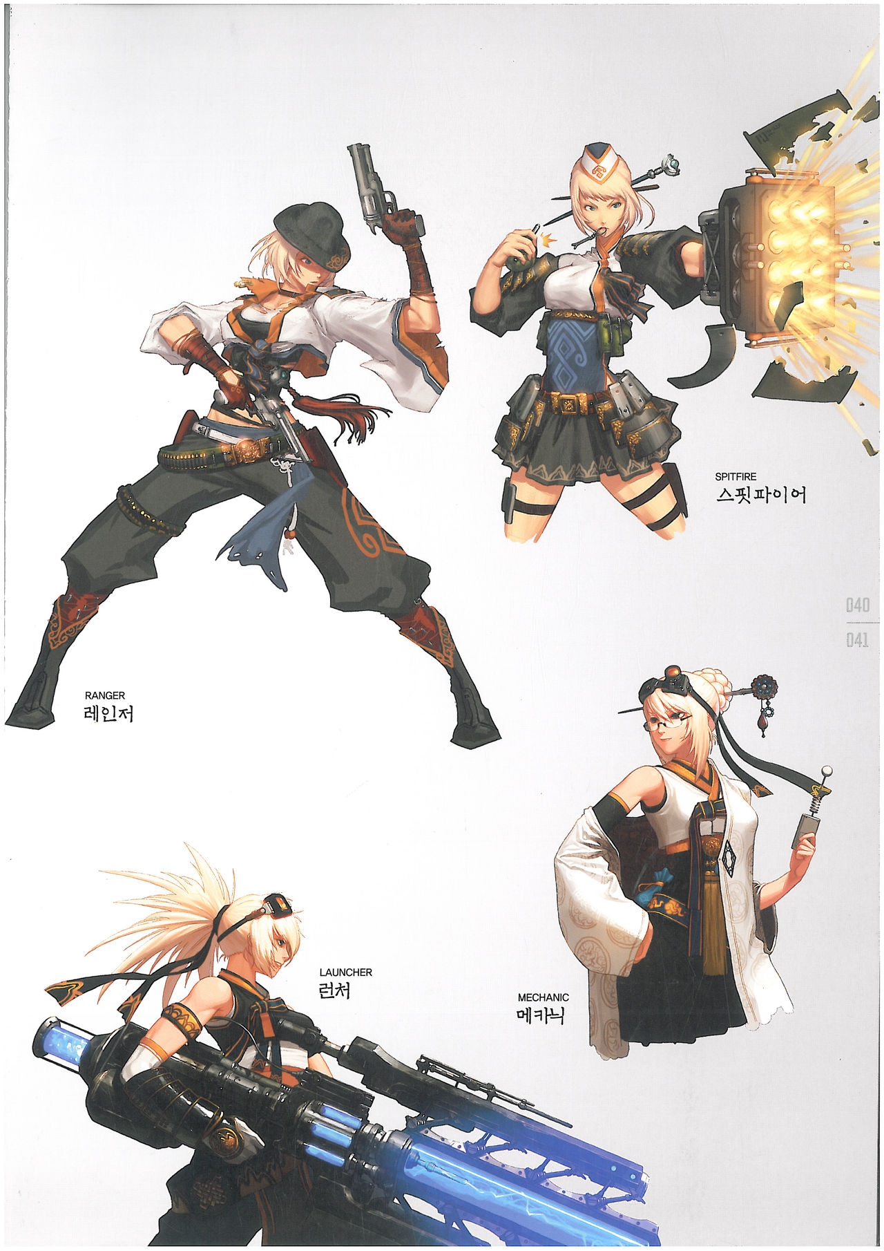 Dungeon & Fighter 3rd Art Book [Korean] 39