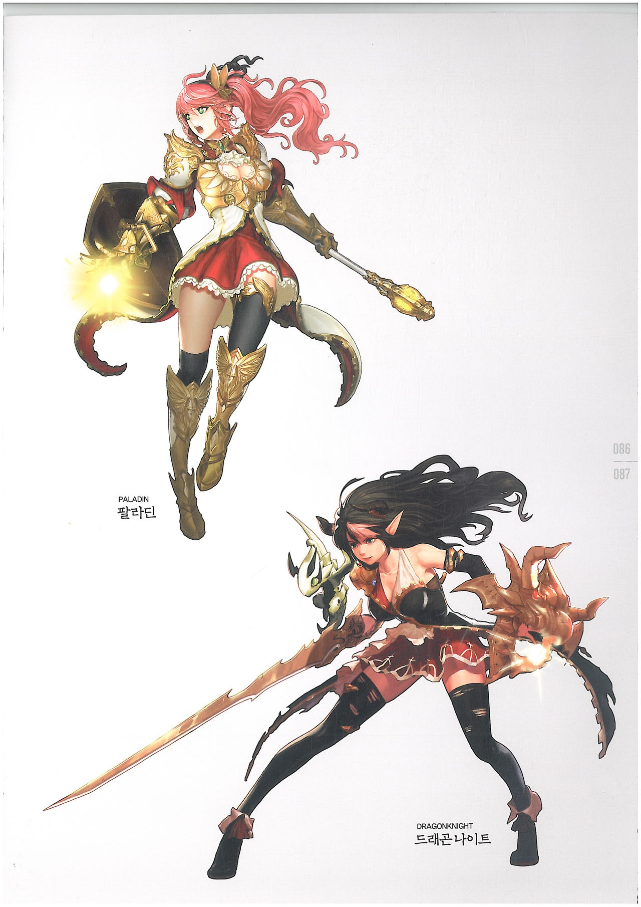 Dungeon & Fighter 3rd Art Book [Korean] 85