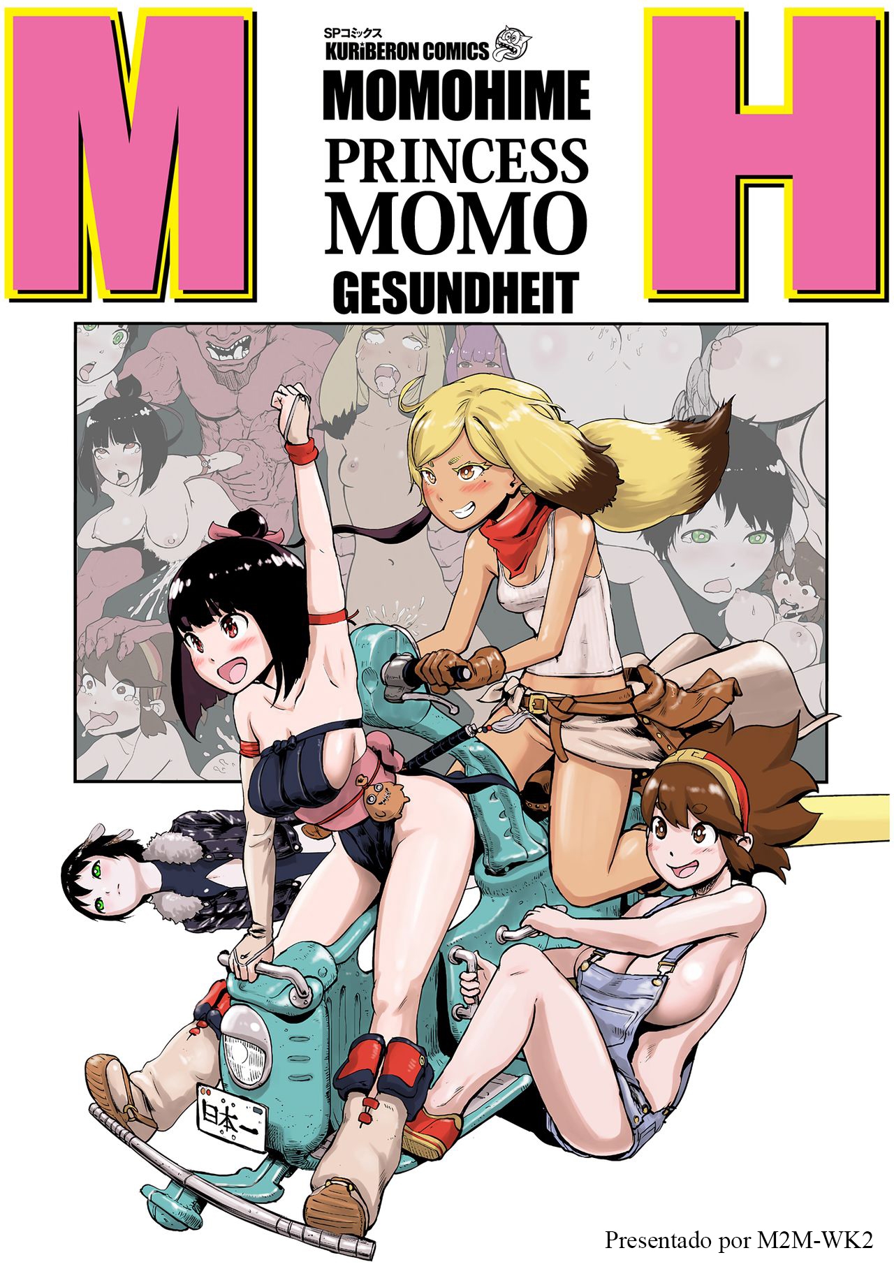 [Gesundheit] Momohime | Princess Momo Ch. 5 [Spanish] [m2mwk2] [Digital] 0