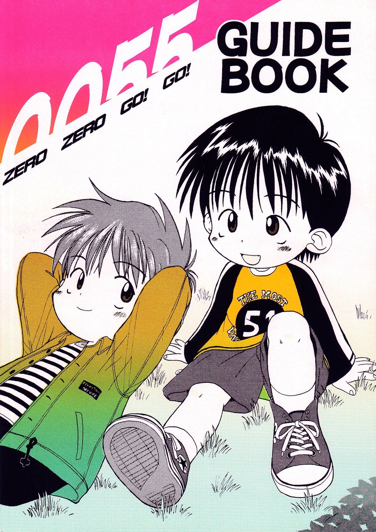 (Zero Zero Go Go) [00, 5, 5, Kikaku Jimukyoku (Various)] Zero Zero Go! Go! Guide Book (Various) 0