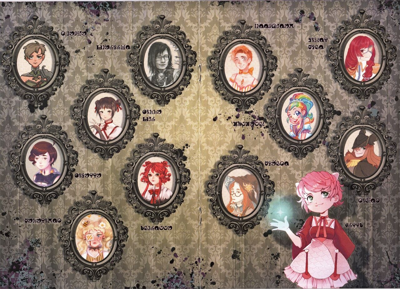 Puella Magi Madoka Magica Zine 12