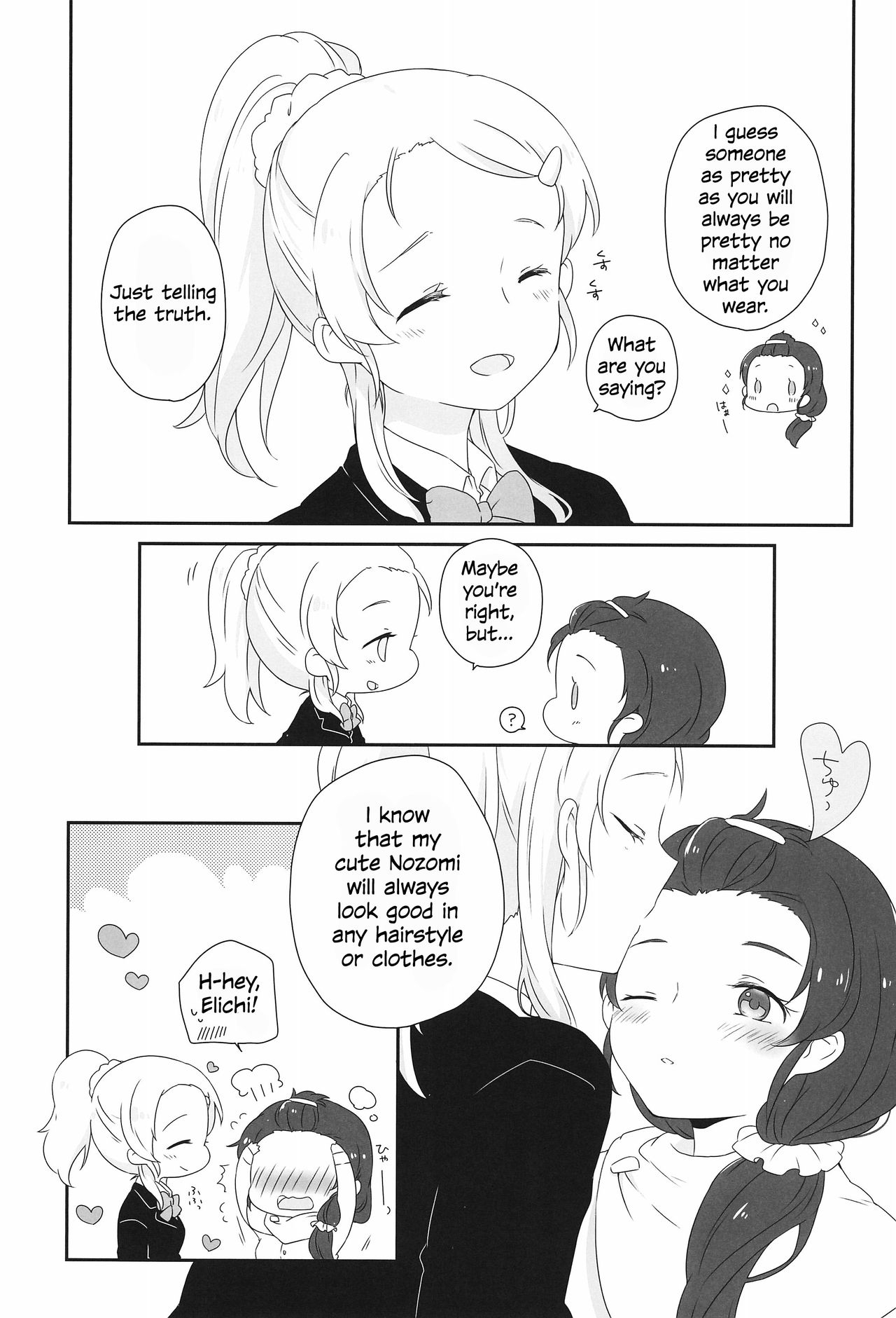 (C95) [Sakurayasiki (Mizubonbori)] Hanazono no Sakasekata (Love Live!) [English] [/u/ Scanlations] 10