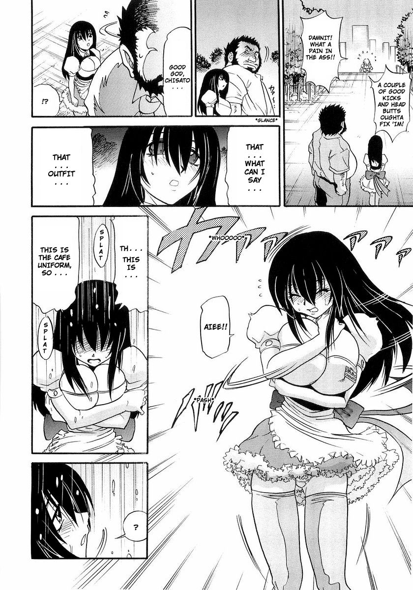 [DISTANCE] My Sister [English] [Tadanohito] 36