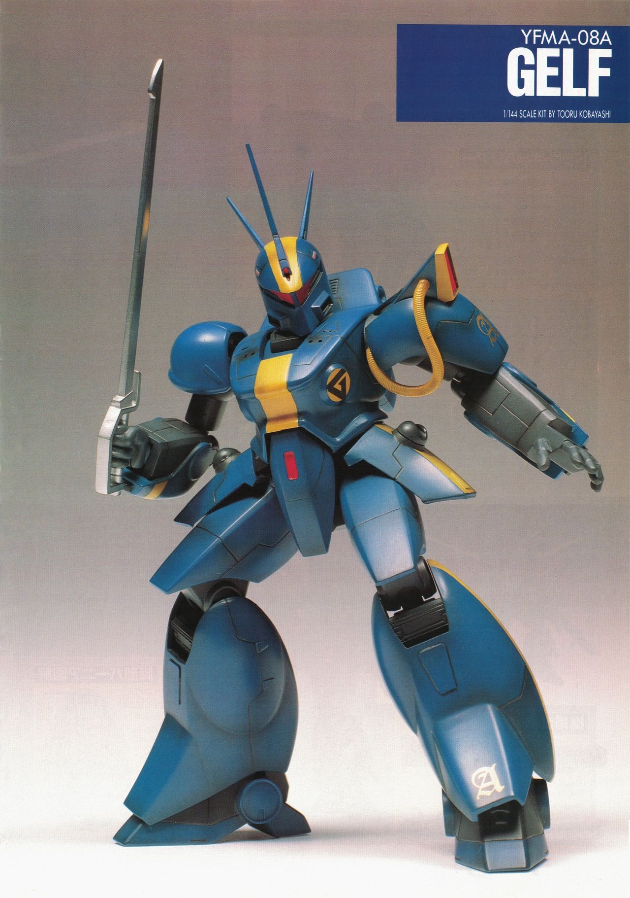 Metal Armor Dragonar (B-Club Special) 9