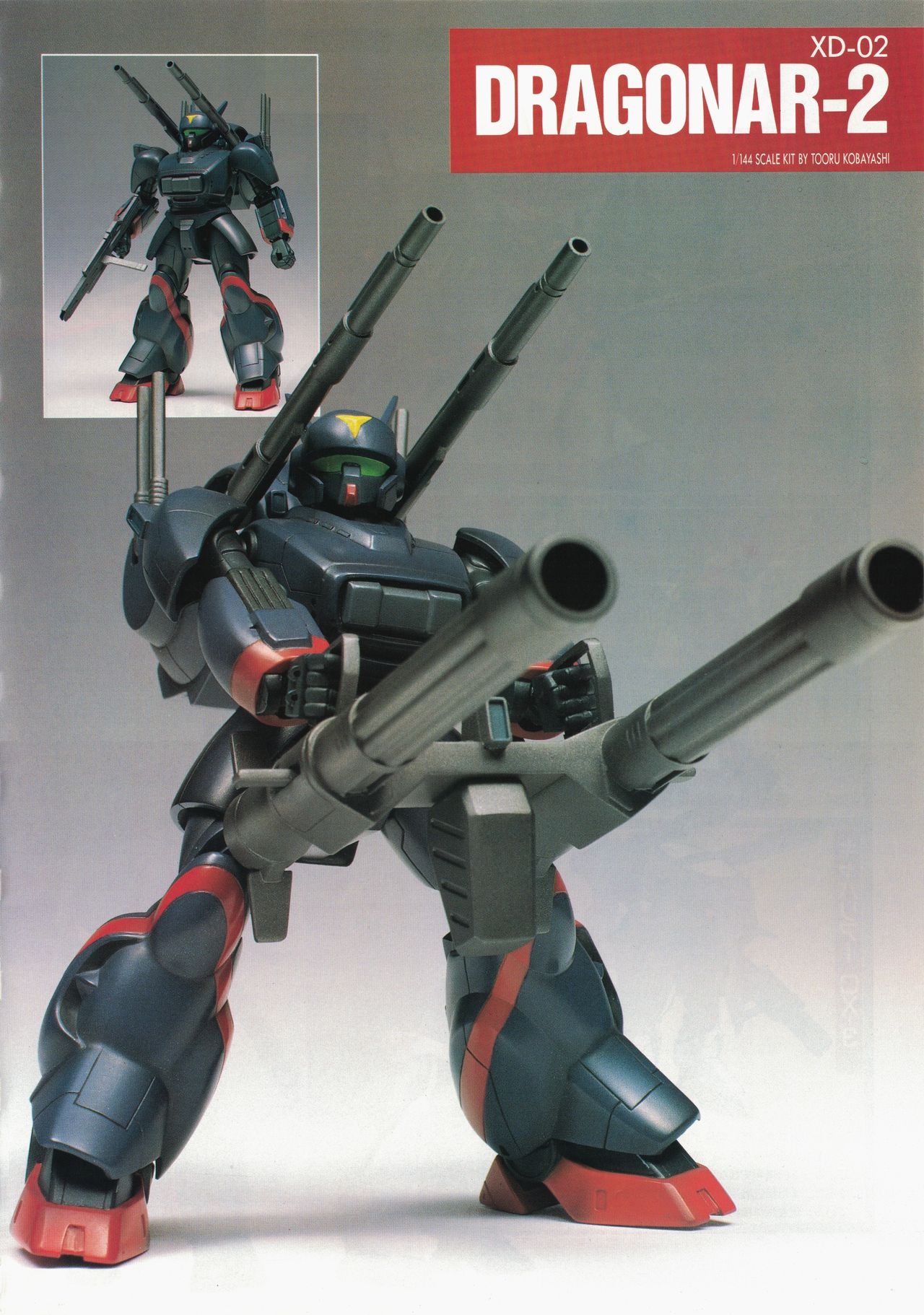 Metal Armor Dragonar (B-Club Special) 18