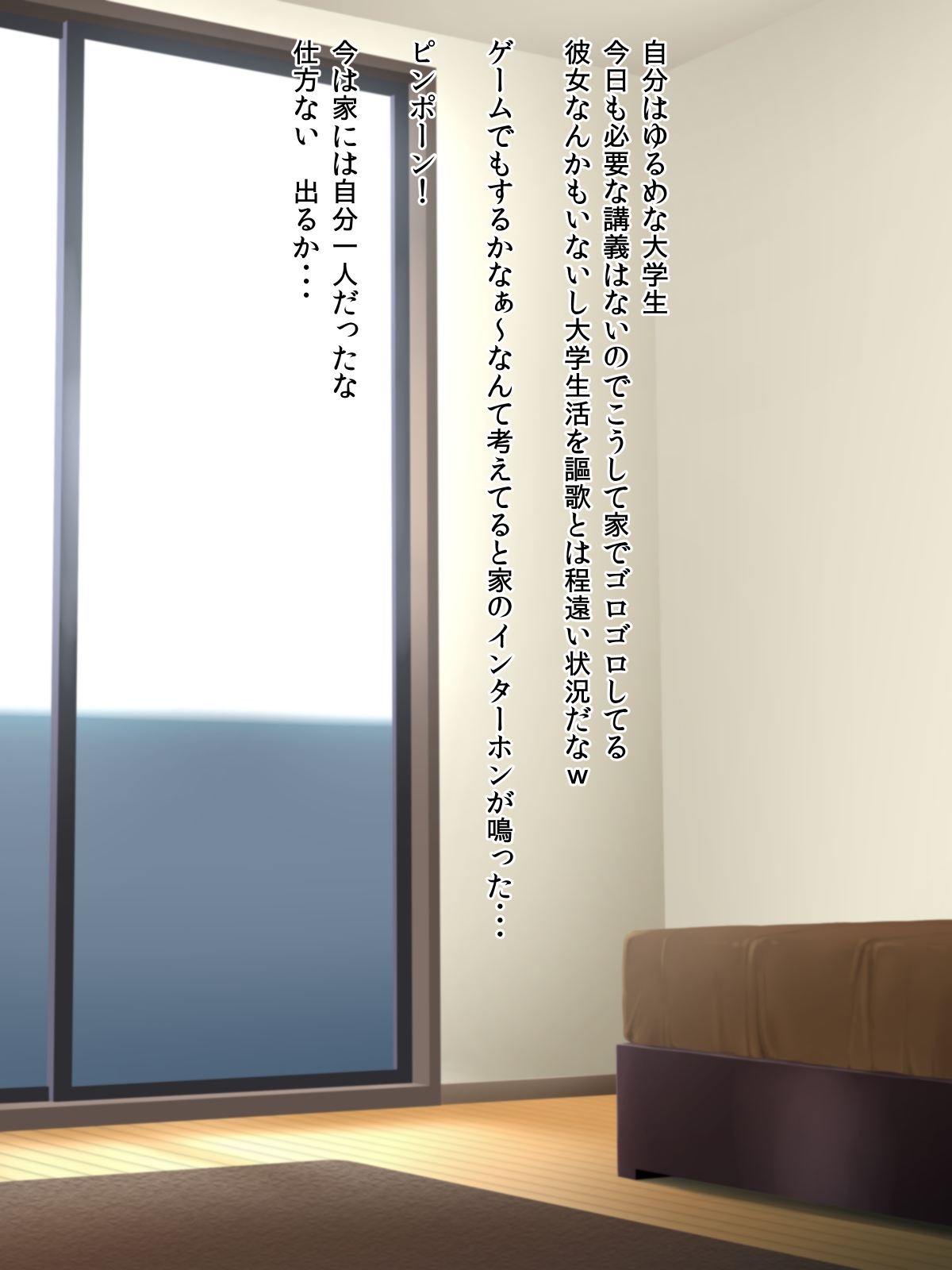 [Bonnoudou (Shikuta Maru)] Akogare no Onee-san ni Omoi to Seiyoku o Butsukeru 1