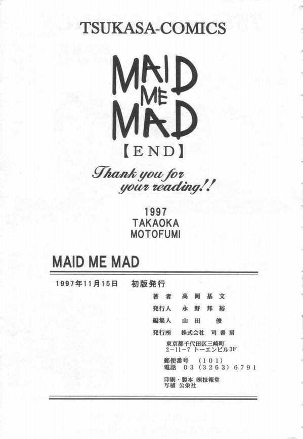 [Takaoka Motofumi] Maid Me Mad 173